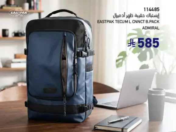 حقيبه ايستباك تيكوم ال سي انكت ب.باك ادميرال.