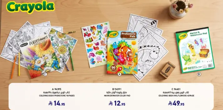 Crayola Coloring Book Prehistoric Pages.