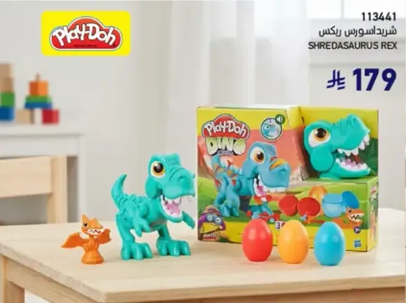 مجموعه لعب شريداسوروس ريكس من بلاي دو.