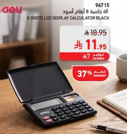 Deli 8 Digits LCD Display Calculator Black
