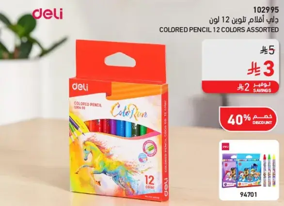 Deli Colored Pencil 12 Colors Assorted