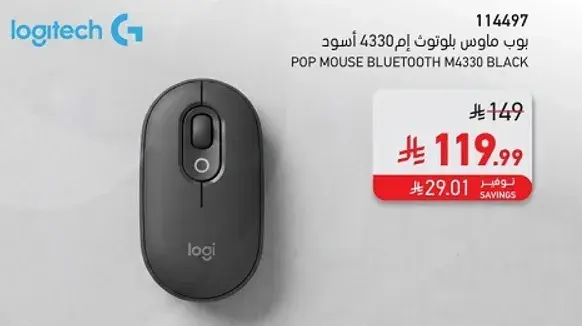 بوب ماوس بلوتوث م4330 اسود