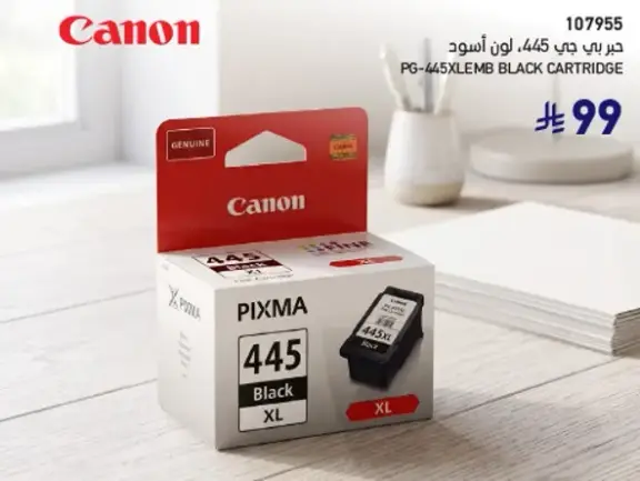 حبر بيكسما بي 445 لون اسود XL