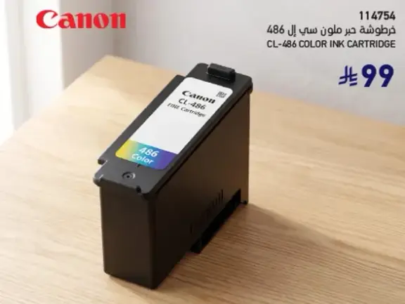 خرطوشه حبر ملون سي ال 486