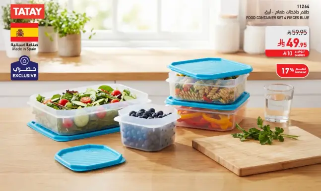 Tatay food container set in blue.
