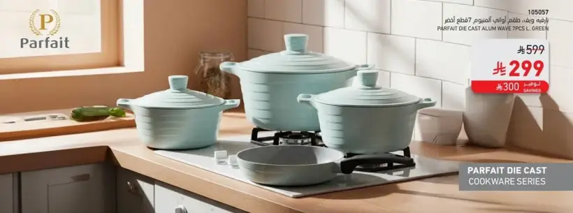Parfait Die Cast Cookware Set, Green