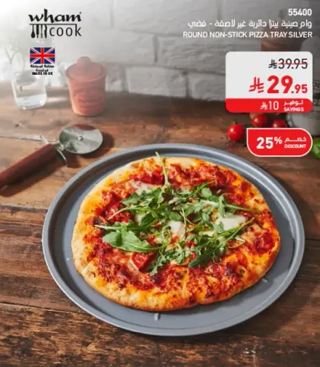 Round non-stick pizza tray, silver.