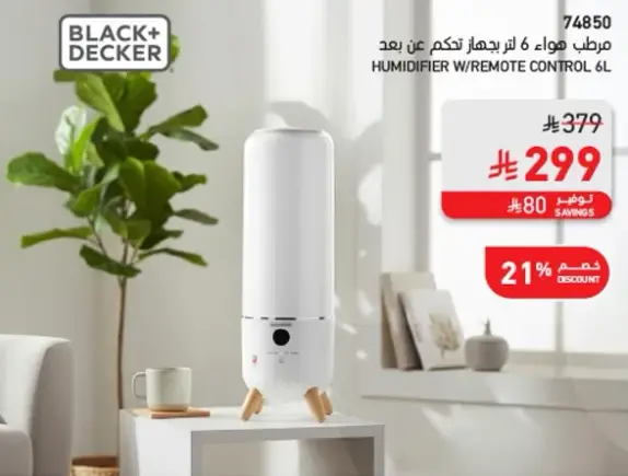 Humidifier with remote control, 6L capacity.