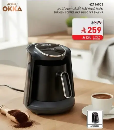 Turkish Coffee Maker 4 Cup Black