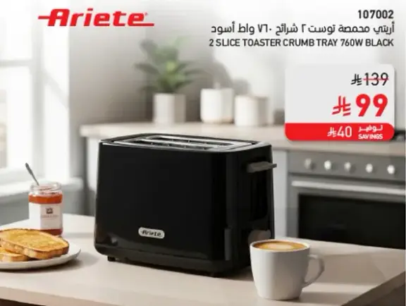 2 Slice Toaster Crumb Tray 760W Black