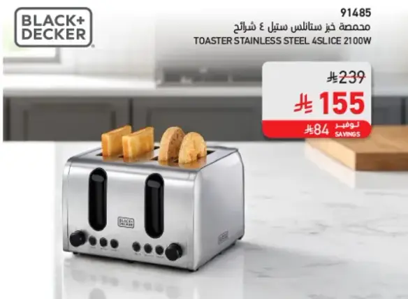 Black+Decker Toaster Stainless Steel 4 Slice 2100W.