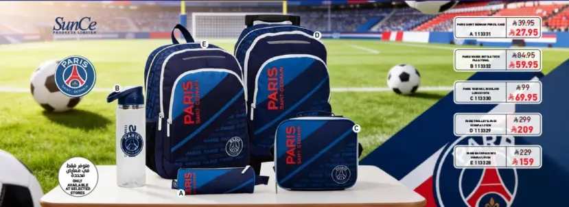 Paris Saint-Germain backpack set with water bottle and lunch box.
