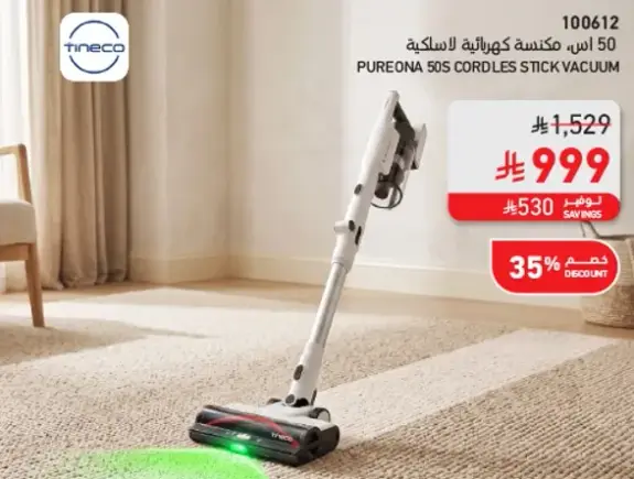Tineco PureOne 50S Cordless Stick Vacuum