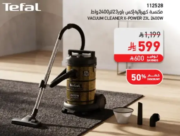 Tefal Vacuum Cleaner X-Power 23L 2400W