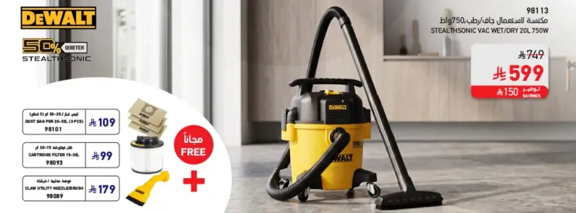 Dewalt Stealthsonic Vacuum 20L 750W