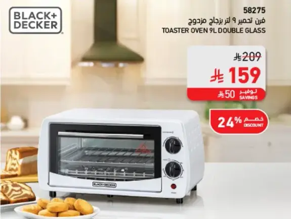 فرن توستر، 9 لتر، زجاج مزدوج.