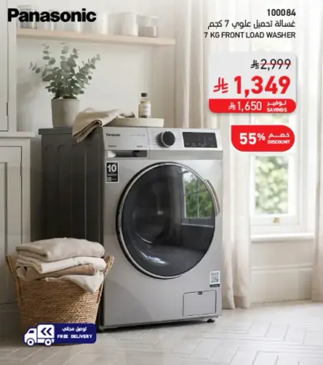 7 kg front load washer.
