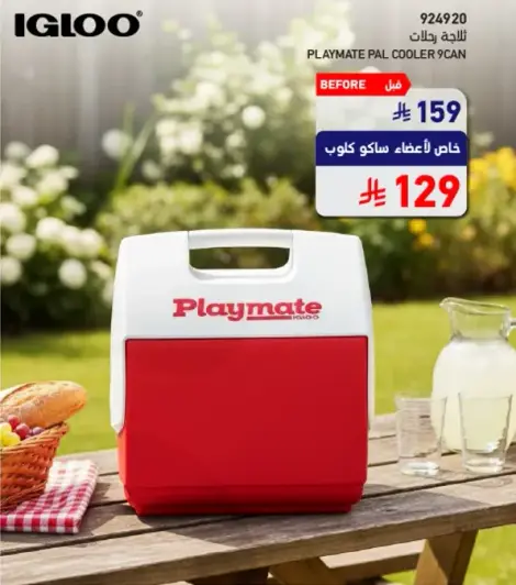 Playmate Pal cooler, 9 can.