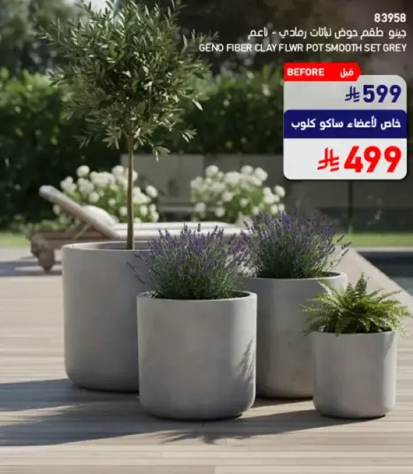 Geno fiber clay flower pot set grey.
