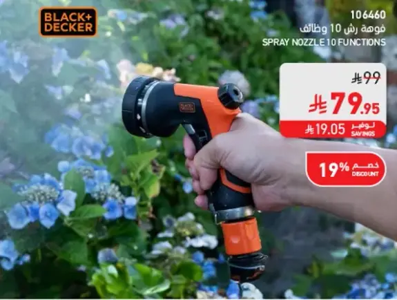 Spray nozzle with 10 functions.