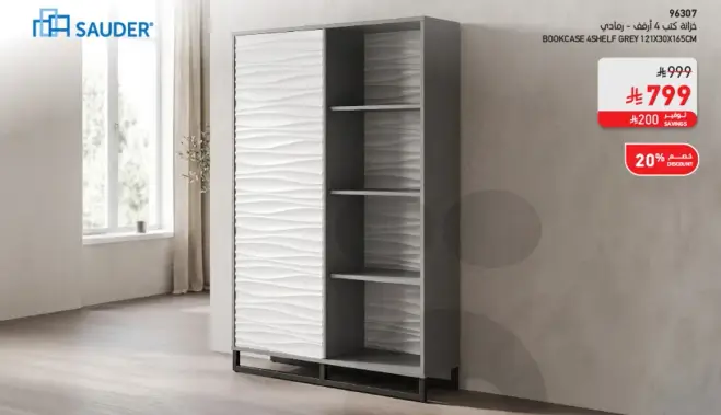 Sauder bookcase with 4 shelves.