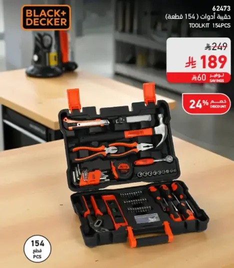 Black+Decker toolkit with 154 pieces.