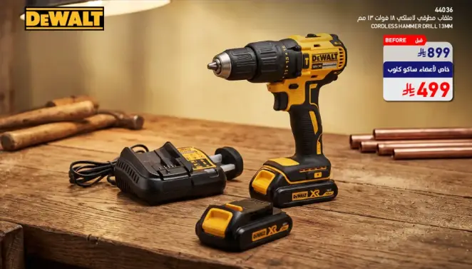Cordless drill 12V with accessories.