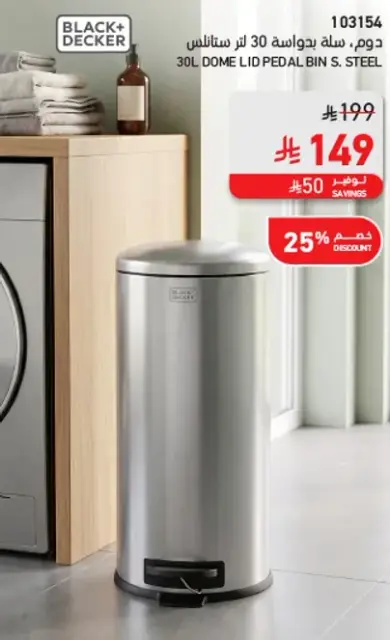 30L dome lid pedal bin stainless steel.