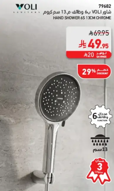 Woli hand shower 6 functions chrome.