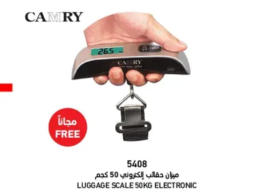 ميزان حقيبه الكتروني 50 كجم.