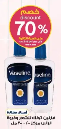 Vaseline hair tonic, 200 ml
