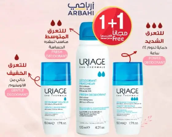 Uriage fresh deodorant, 125 ml.