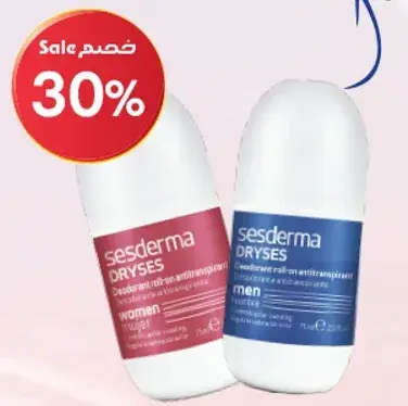 Sesderma، مزيل عرق درايس للنساء والرجال.