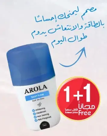 AROLA soft roll-on deodorant.