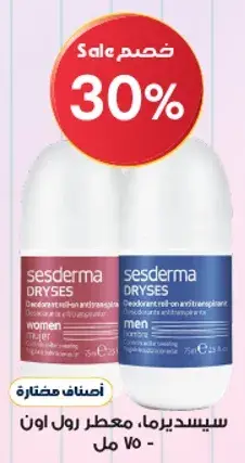 Sesderma Dryses Deodorant, 75 ml.