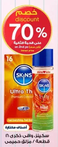 Skins Ultra Thin condoms, 16 pcs.
