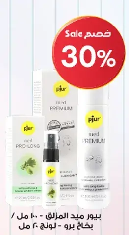 Pjur med PREMIUM lubricant, 100 ml.