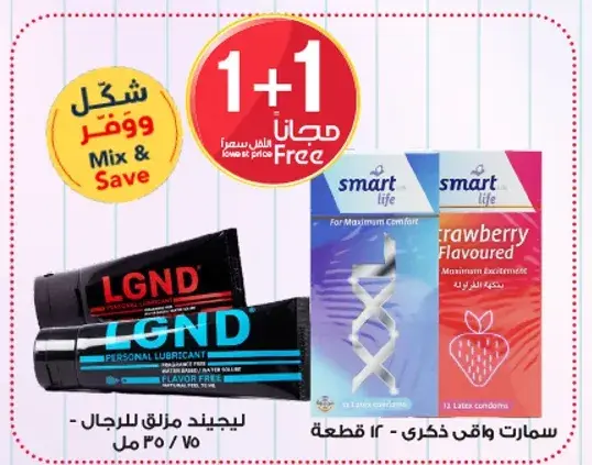 Smart Life Strawberry Flavored Condoms.