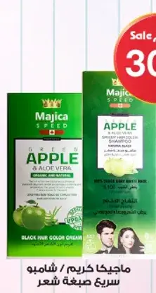 Majica Speed Green Apple & Aloe Vera Hair Color Cream.