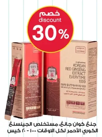 Korean Red Ginseng Extract, 100 sticks.