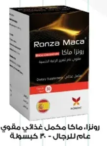 Ronza Maca dietary supplement for men, 30 capsules.