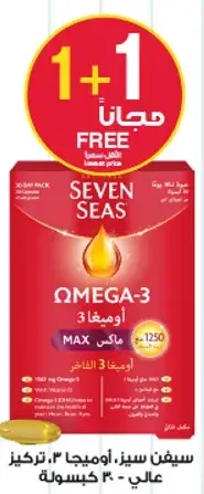 Seven Seas Omega-3 Max, 30 capsules.