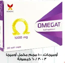 OMEGAT dietary supplement with Omega-3.