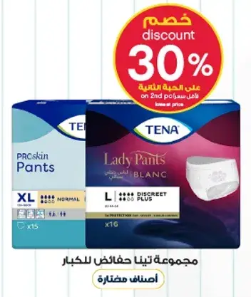 TENA Lady Pants for adults, size L.
