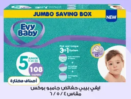 Evy Baby Jumbo Saving Box Diapers, Size 5, 108 pieces.