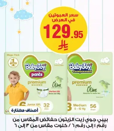 Toddies Baby Pants, all sizes, giant pack.