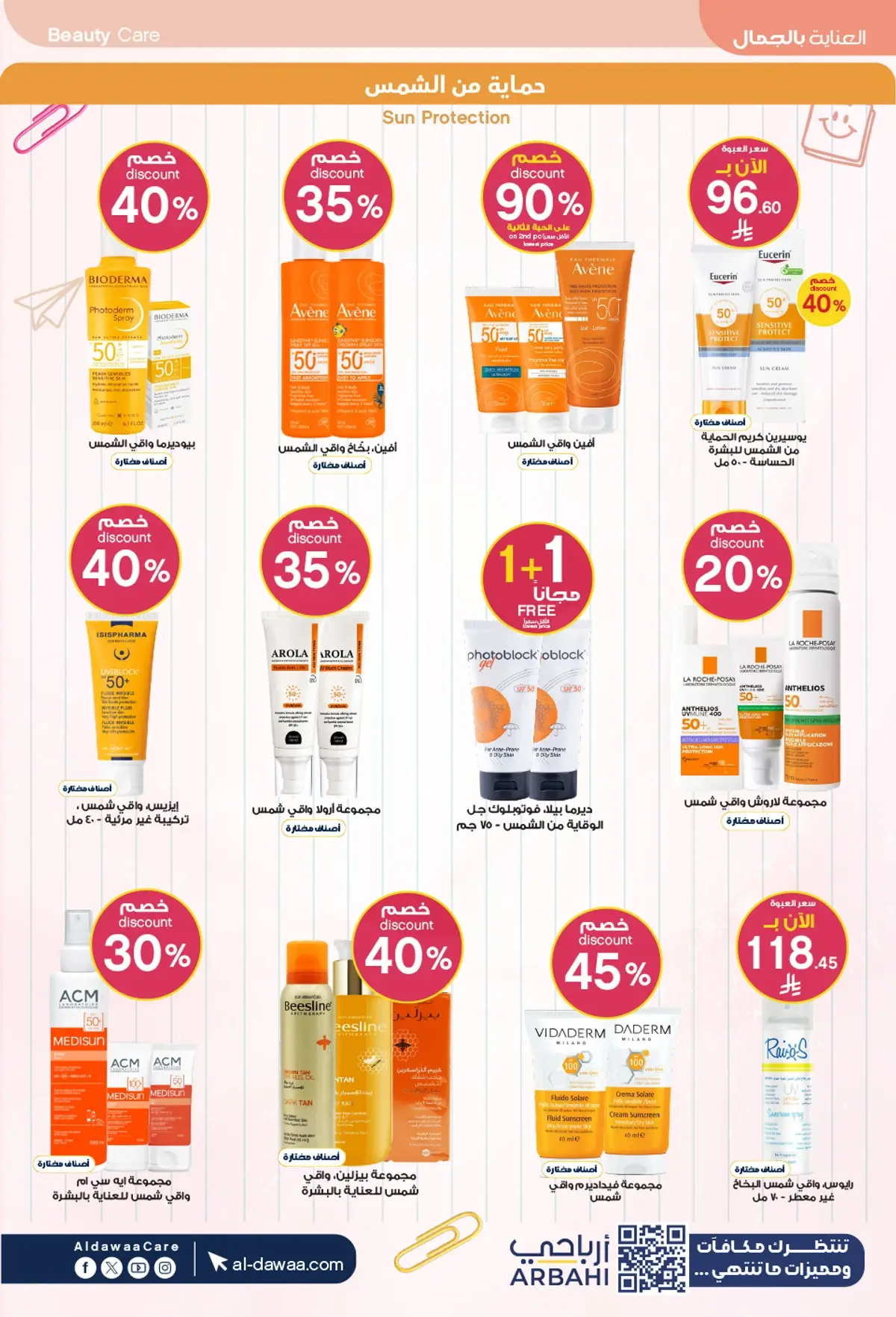 Back To School Offers - Page 10