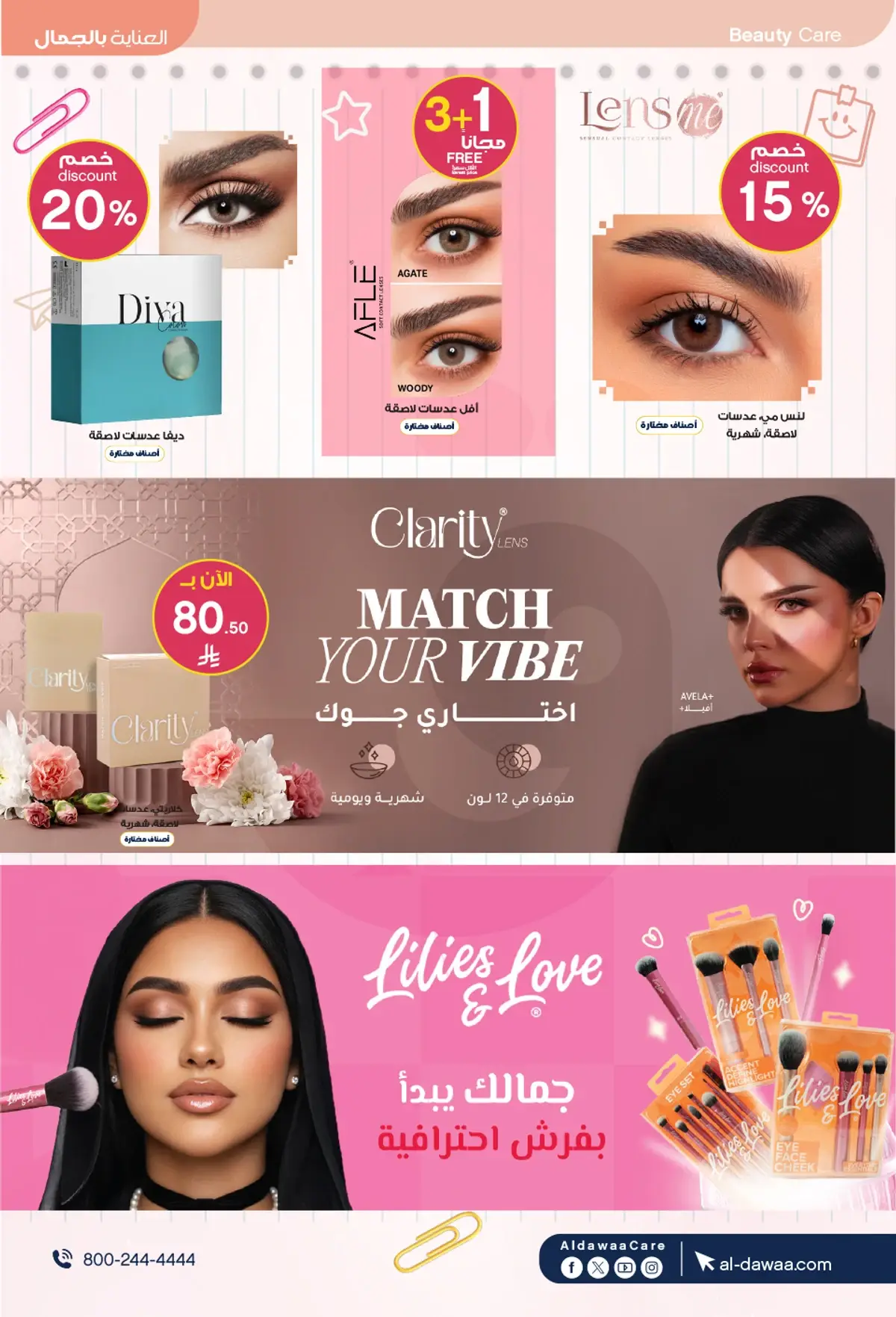 Back To School Offers - Page 13