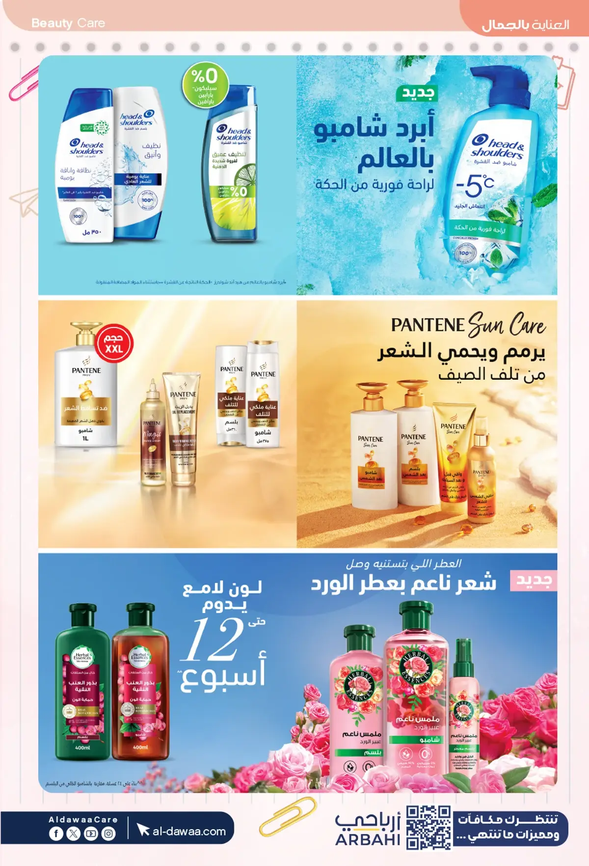 Back To School Offers - Page 20