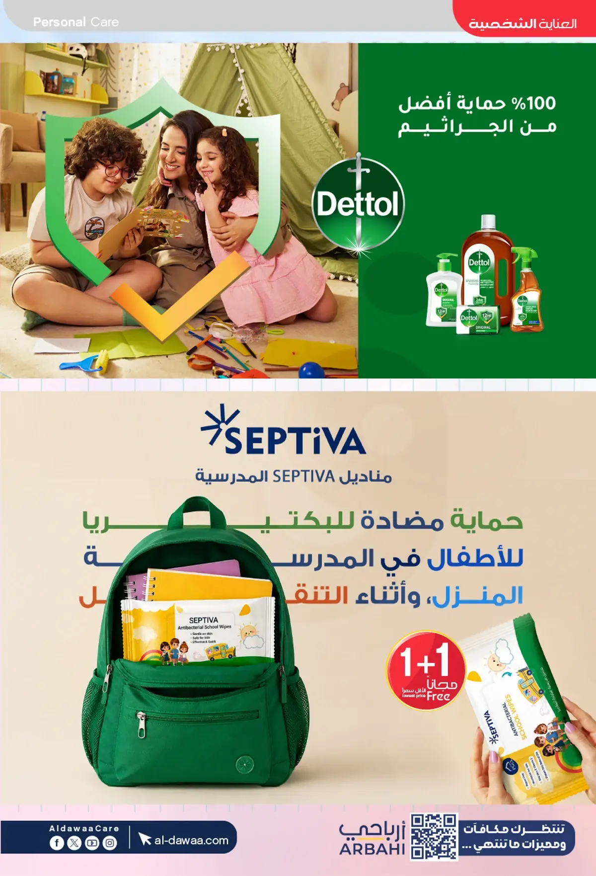 Back To School Offers - Page 30